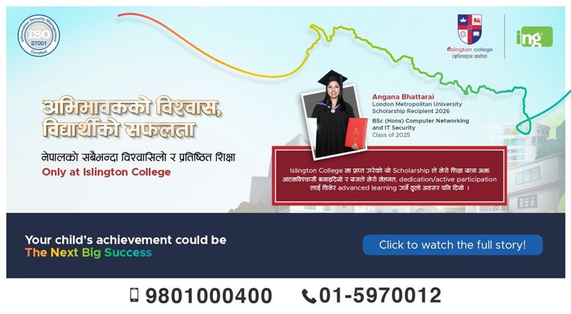 अस्पतालबाटै शव साटिएको घटना छानबिन गर्न समिति गठन