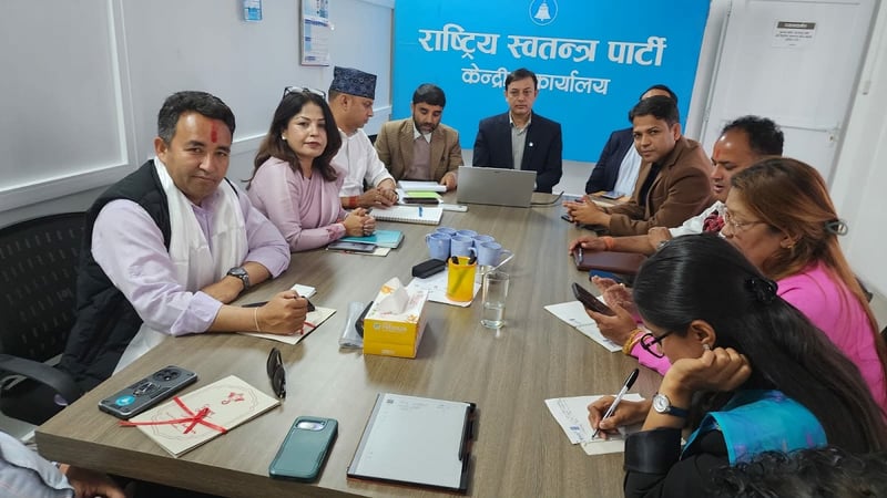 बालेनको टिमबाट थपिएका पदाधिकारी किन छैनन् रास्वपा सचिवालय बैठकमा?