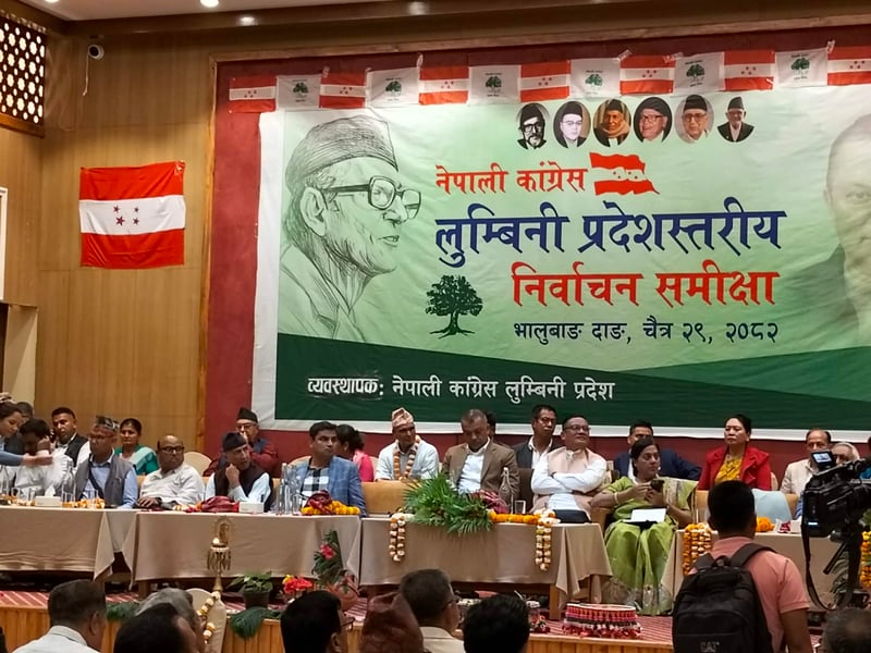 लुम्बिनी कांग्रेसको समीक्षा- हारको मुख्य कारण पार्टीभित्रको अन्तर्घात र नयाँ लहर