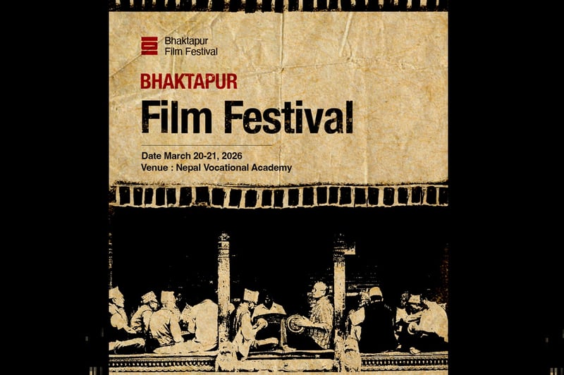 भक्तपुर फिल्म महोत्सव हुँदै