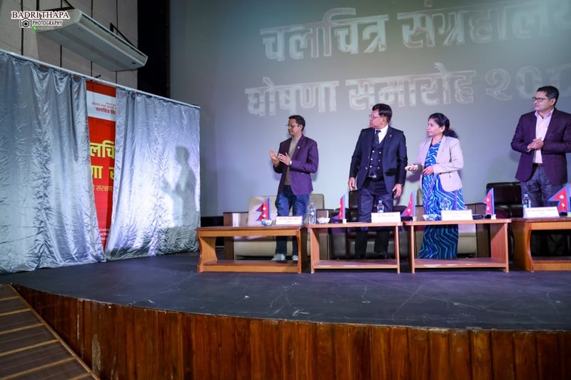 नेपाली चलचित्र संग्रहालयको औपचारिक सुरूआत