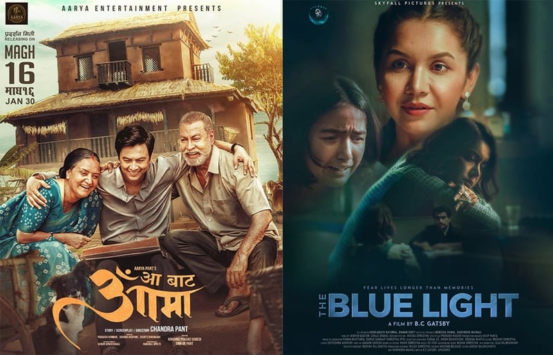 हलमा लागे 'आबाट आमा' र 'द ब्लु लाइट', हलिउड फिल्म 'प्राइमेट' पनि रिलिज
