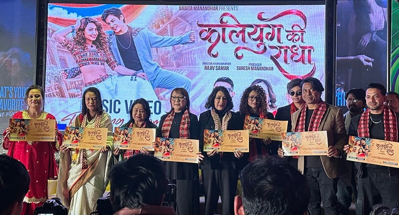 'आत्मामा' गायिका बबिताले ल्याइन् 'कलियुगकी राधा'