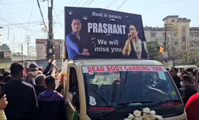 प्रशान्त तामाङको पार्थिव शरीर दार्जिलिङ लगियो, अन्तिम संस्कार आजै गरिने