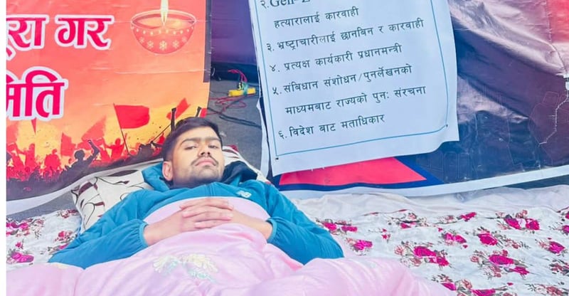 माइतीघरमा आमरण अनसन बसेका जेनजी अभियानी अजय सोडारी अस्पताल भर्ना