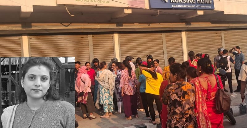 गर्भपतन गराउने क्रममा महिलाको मृत्यु, तीन जना पक्राउ