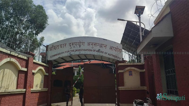 राजस्व अनुसन्धान विभागका तत्कालीन महानिर्देशकमाथि ७० लाख रूपैयाँ भ्रष्टाचार गरेको आरोप, अख्तियारले हाल्यो मुद्दा