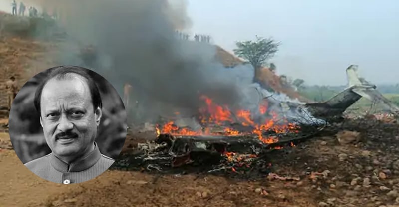 एनसिपी अध्यक्ष अजित पवारसहित ५ जना सवार थिए विमानमा, सबैको मृत्यु