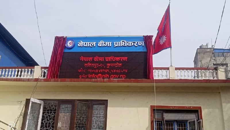हिमालयन रि–इन्स्योरेन्सका पाँच जना उच्च व्यवस्थापनसँग प्राधिकरणले सोध्यो स्पष्टीकरण