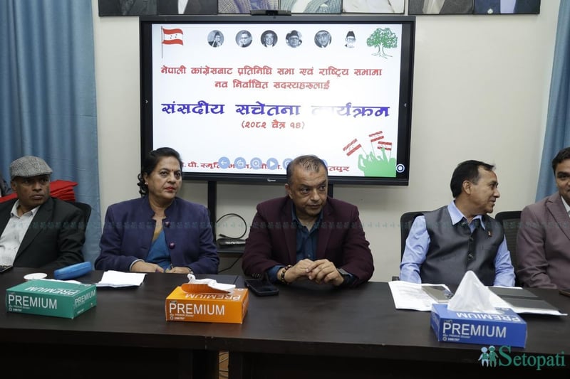 कांग्रेसले दियो सांसदहरूलाई अभिमुखीकरण (तस्बिरहरू)