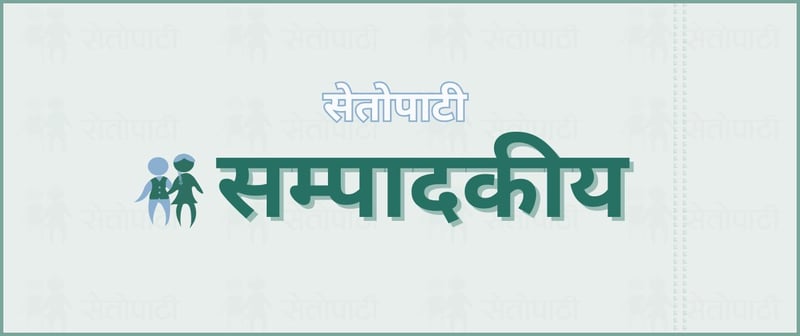 सेतोपाटी संविधान मान्छ, सर्वोच्च अदालत जान्छ