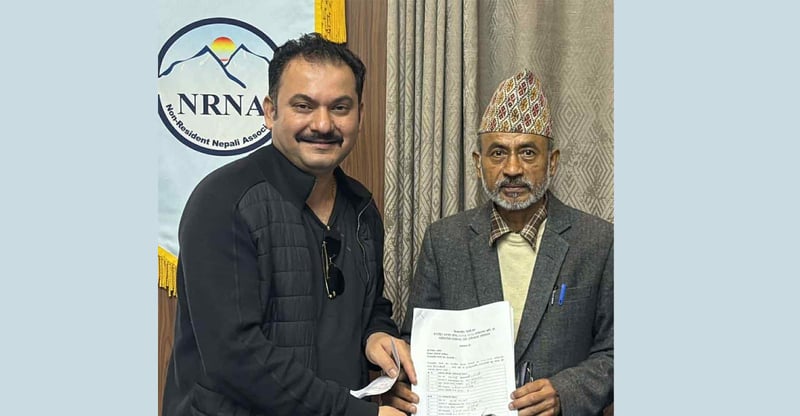 एनआरएनए उपाध्यक्षमा खगेन्द्र न्यौपानेको उम्मेदवारी