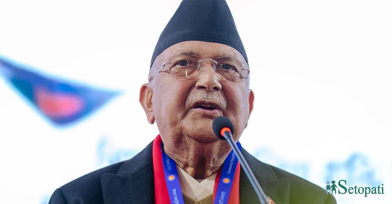 कांग्रेस विशेष महाधिवेशनबारे ओलीको टिप्पणी- कसैले सडकमा बहुमत पुर्याएँ भनेर हुन्छ?