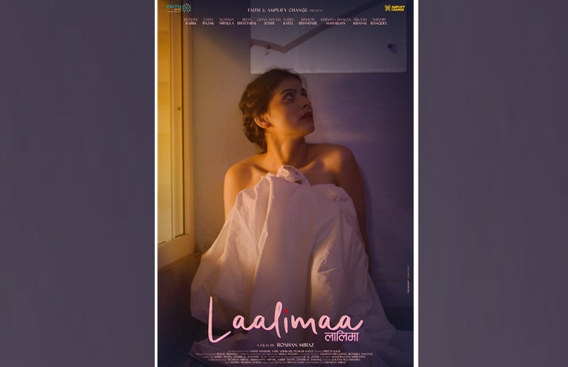 फिल्म 'लालिमा' फागुन २९ देखि, कथाबारे के भन्छन् निर्देशक?