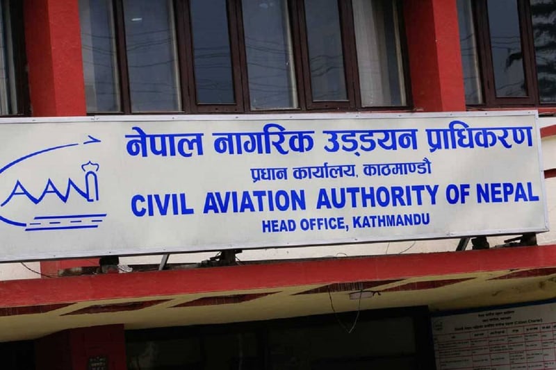 नागरिक उड्डयन प्राधिकरणले माग्यो विभिन्न पदमा ७५ जना कर्मचारी (विज्ञापनसहित)