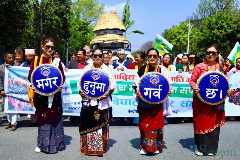नेफिनको ११ औं राष्ट्रिय महाधिवेशन आजदेखि काठमाडौंमा सुरू (तस्बिरहरू)
