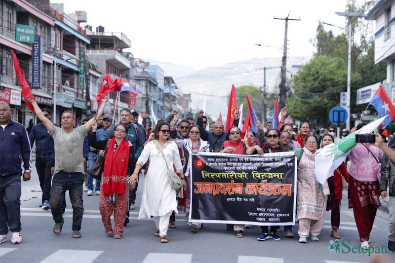 पोखरामा पनि एमालेको प्रदर्शन (तस्बिरहरू)