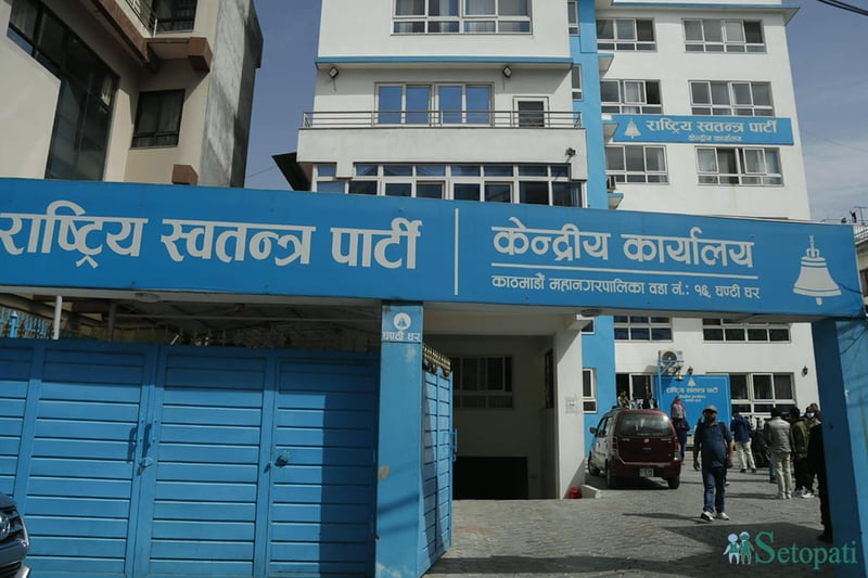 रास्वपाले नवसांसदहरूलाई किन गर्दैछ अभिमुखीकरण?