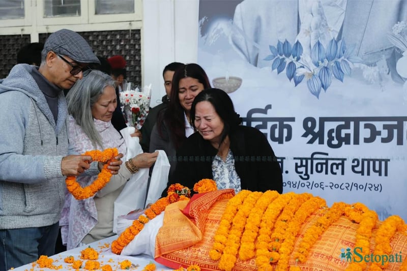 वरिष्ठ अभिनेता सुनिल थापालाई अन्तिम श्रद्धाञ्जली (तस्बिरहरू)