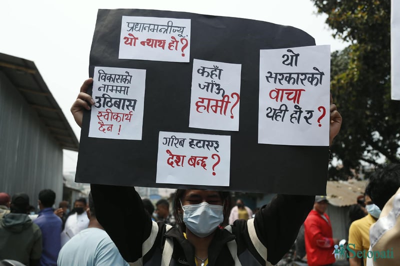 सुकुम्बासी मोर्चाका नेताहरू रास्वपा पार्टी कार्यालय घेर्न जाँदै