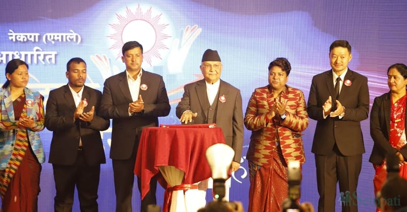 एमालेको घोषणा पत्रमा के छ? (पूर्णपाठ)