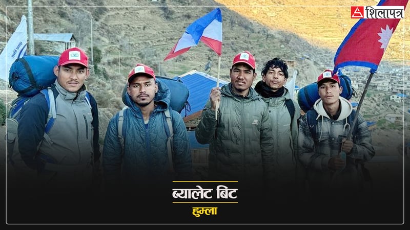 माओवादी द्वन्द्वमा पिता गुमाएका २९ वर्षीय जटिल कार्की हुम्लामा प्रलोपाबाट चुनाव जित्ने दाउमा