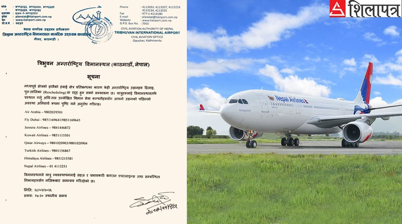 तपाईंको विदेश उडान आजै छ ? एयरपोर्ट जानुअघि यो सूचना पढ्नुहोला