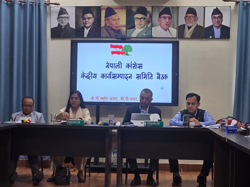 संसदीय दलको चुनावअघि कांग्रेस कार्यसम्पादन समिति बैठक