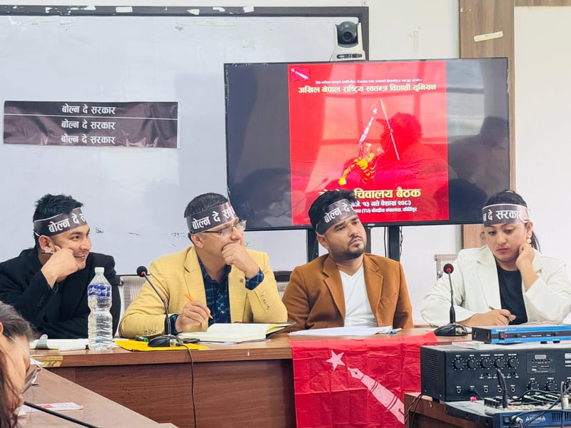 विद्यार्थी संगठन निधेष गर्ने सरकारको तयारीलाई अनेरास्ववियुले गर्यो खारेज, यस्ता छन् १३ निर्णय