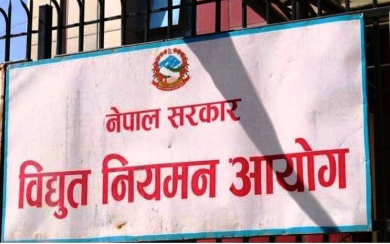 डेडिकेटेड र ट्रंक लाइन महसुल विवाद : उद्योगीको मागदाबी नपुग्ने आयोगको निर्णय