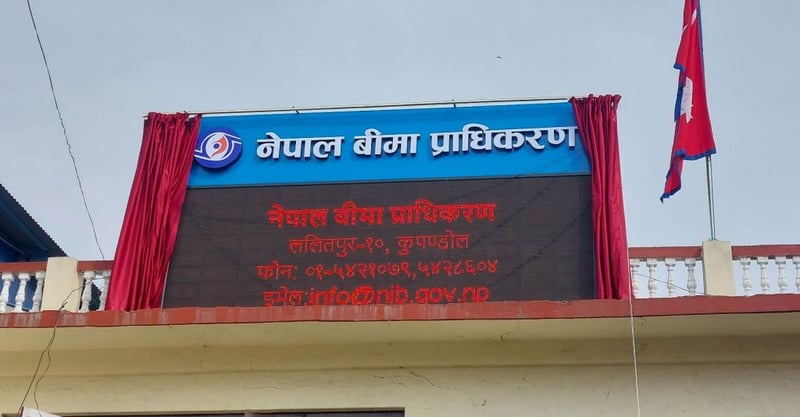 ८ वटा बीमा कम्पनी प्राधिकरणको कारबाहीमा, एलियन्ट रिइन्स्योरेन्स ब्रोकर तीन महिना निलम्बन