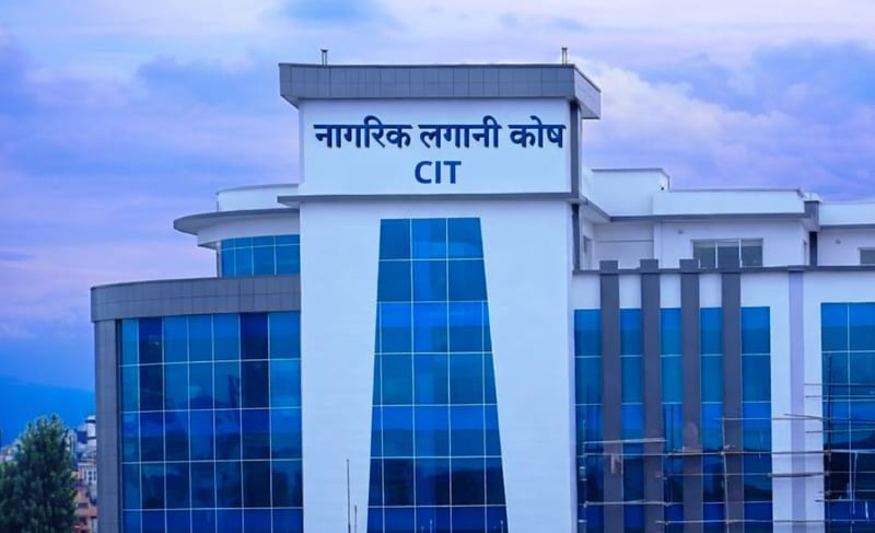 लगानी कोष र काठमाडाैं विश्वविद्यालयबीच उपदान कोष सञ्चालन सम्झौता