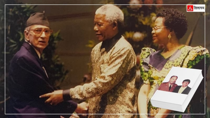 गिरिजाप्रसादका विश्व व्यक्तित्वसँगका १२ तस्बिर : भुट्टोदेखि गान्धी, मन्डेलादेखि क्यास्ट्रोसम्म