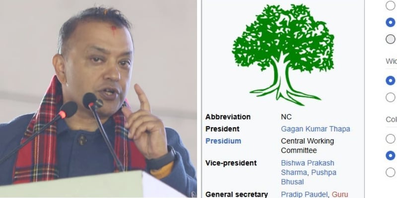 विकिपेडियाले सूचना अपडेट गर्दै लेख्यो– कांग्रेस सभापति गगन थापा