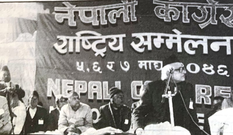 जनआन्दोलन उराल्ने ३६ वर्षअघि चाक्सीबारीको त्यो कार्यक्रम : के–के बोलेका थिए भारतीय नेताले ?