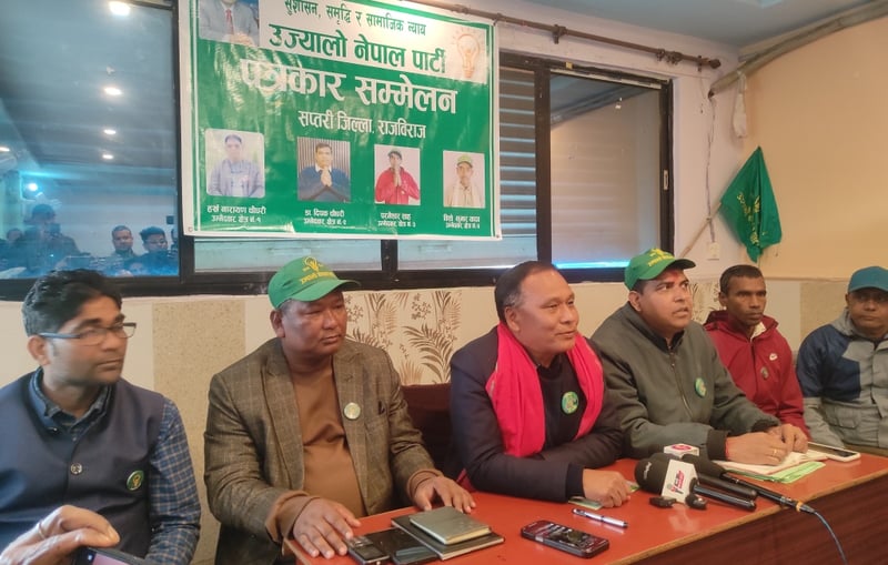 समृद्ध नेपालका लागि ऊर्जा क्षेत्रको उत्पादन बढाउनुपर्छ : अध्यक्ष घिसिङ