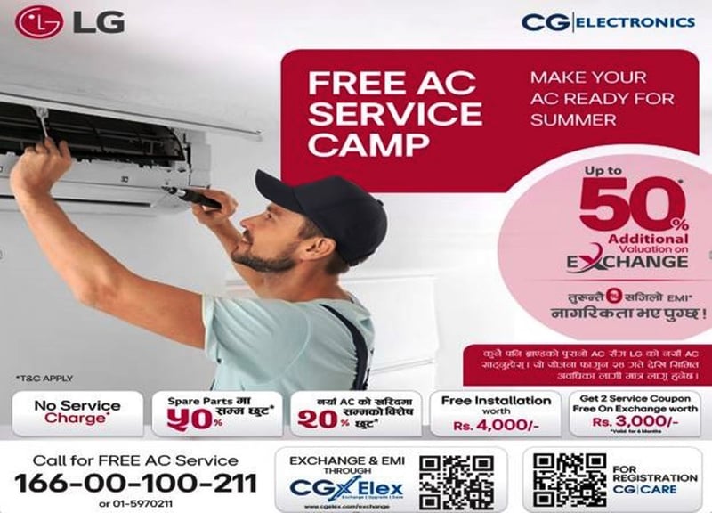 एलजी नेपालले सुरु गर्यो निःशुल्क एसी शिविर, एक्सचेन्जमा ५० प्रतिशतसम्म अतिरिक्त मूल्यांकन