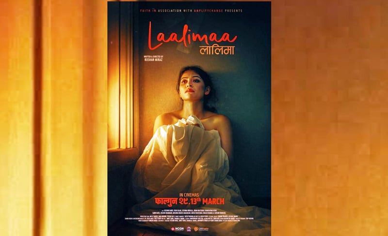 फिल्म ‘लालिमा’को दोस्रो पोस्टर सार्वजनिक, शीर्ष नायिका रोशनी एकल फिचर्ड