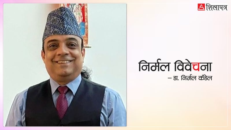 संस्कारदेखि सर्वनाशसम्म : समाजलाई प्रभावित पार्न चुकाउने मूल्य