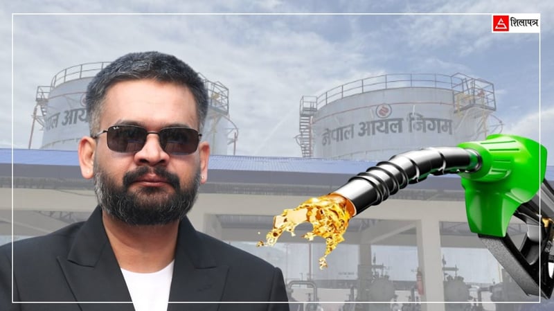 इन्धनमा घाटा कम गर्ने सरकारको रणनीति : ५० प्रतिशत कर छुटपछि पनि उपभोक्ताले राहत नपाउने !