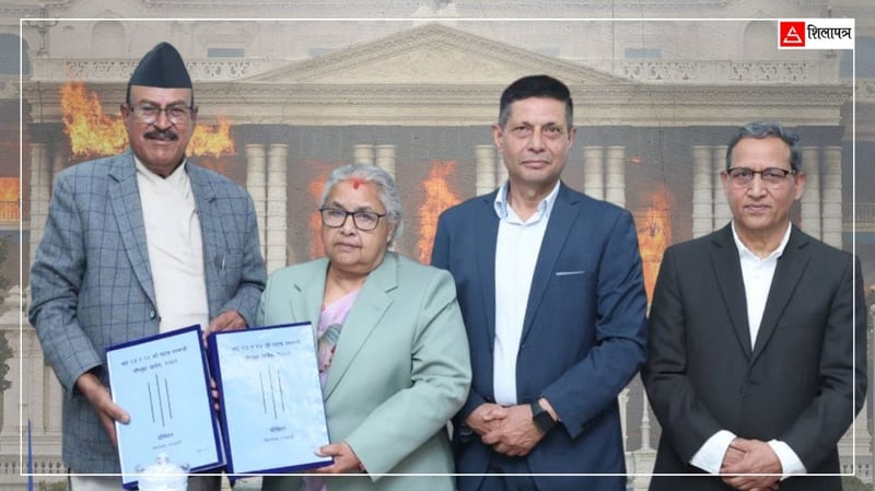 छानबिन आयोगको प्रतिवेदन सरकारद्वारा सार्वजनिक, संघीय संसद अभिलेखालयमा पठाइयो