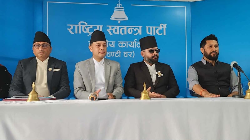 रास्वपाको केन्द्रीय कमिटी बैठक सुरु