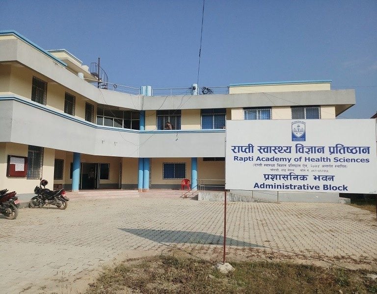 निजामती अस्पतालले राप्ती स्वास्थ्य विज्ञान प्रतिष्ठानमा आफ्नाे सेवा सुरु गर्दै
