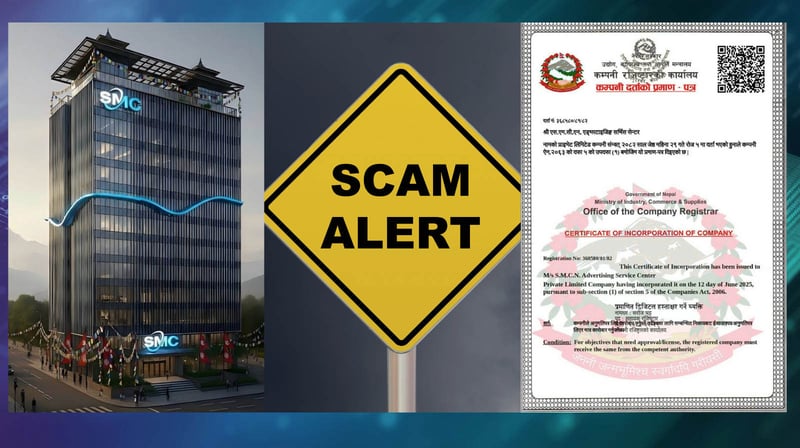 एसएमसी मोबाइल एपबाट हजारौँ नेपालीको करोडौँ ठगी