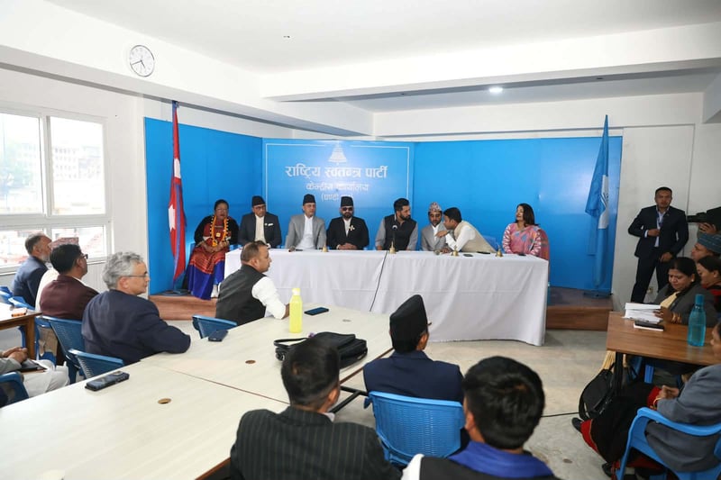 रास्वपा संसदीय दलको बैठक सुरु