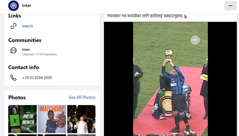 इन्टर मिलान ह्याक भयो कि के हो ? अफिसियल पेजमै नेपाली गीत !