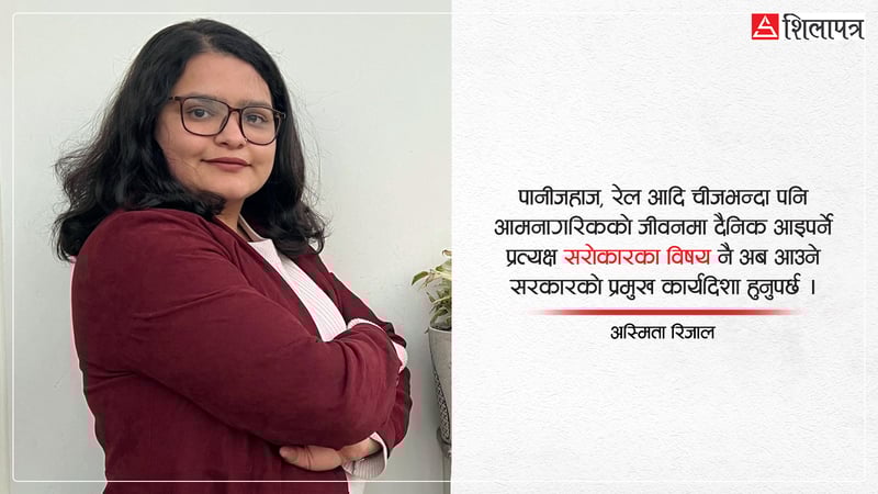 आउने सरकारलाई सुझाव : भ्रष्टाचारीप्रति निर्मम हुने र युवा आवाजलाई सुन्ने