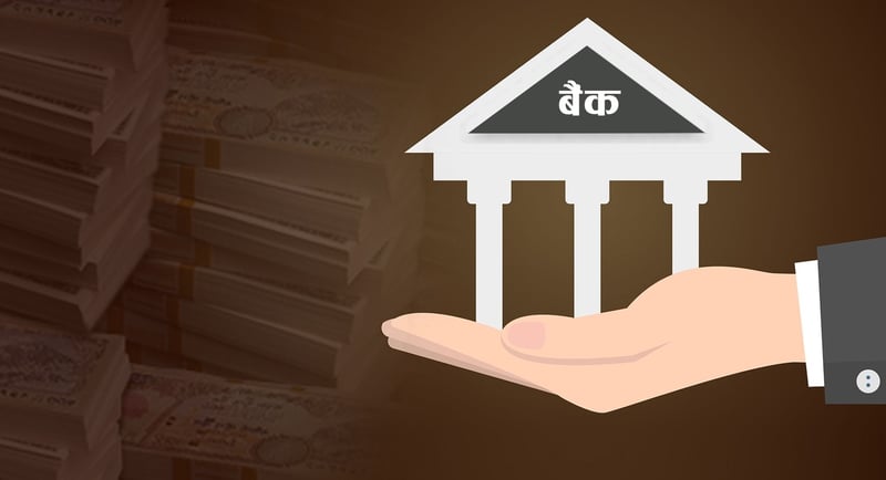 २०८३ सालमा बैंक बिदाको सूची सार्वजनिक, कुन–कुन दिन बन्द हुँनेछन् बैंक ?