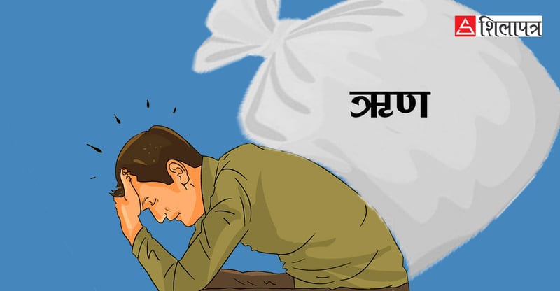 सरकारी ऋण २८ खर्ब ७८ अर्ब नाघ्यो, झण्डै दुईतिहाइ रास्वपा सरकारमाथि भुक्तानीको दबाब