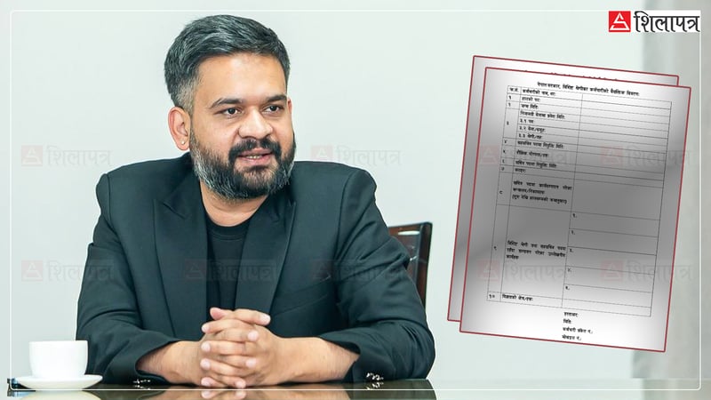 सरकारले गर्यो सचिवहरूको विज्ञता मापन, त्यसकै आधारमा जिम्मेवारी दिने